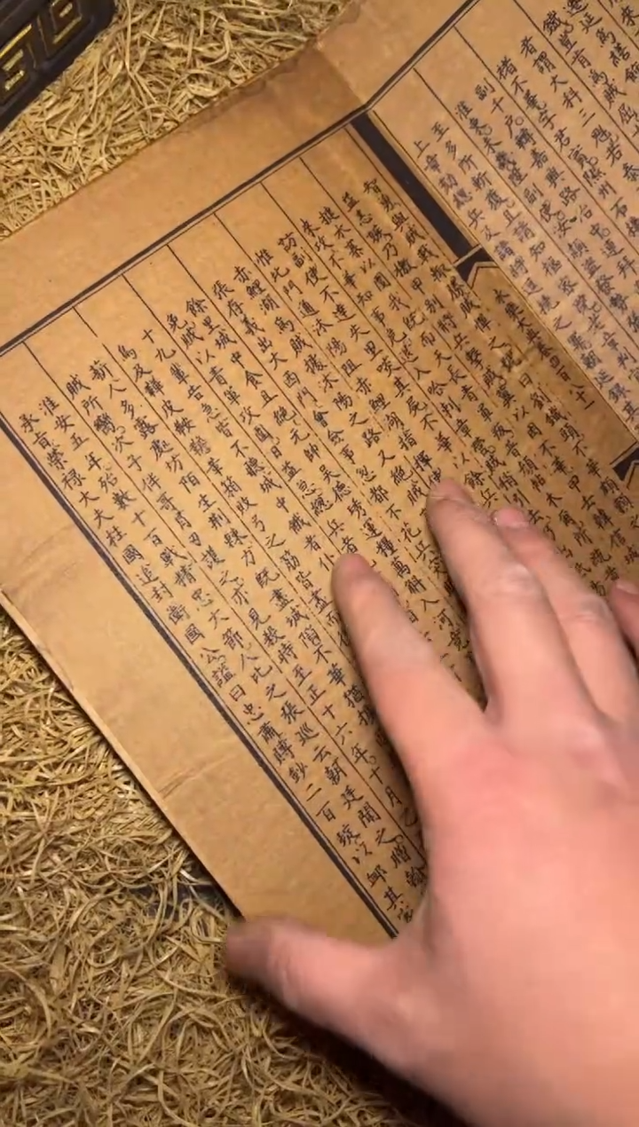木---PM福利-复古工艺风--开不含盒布/书
