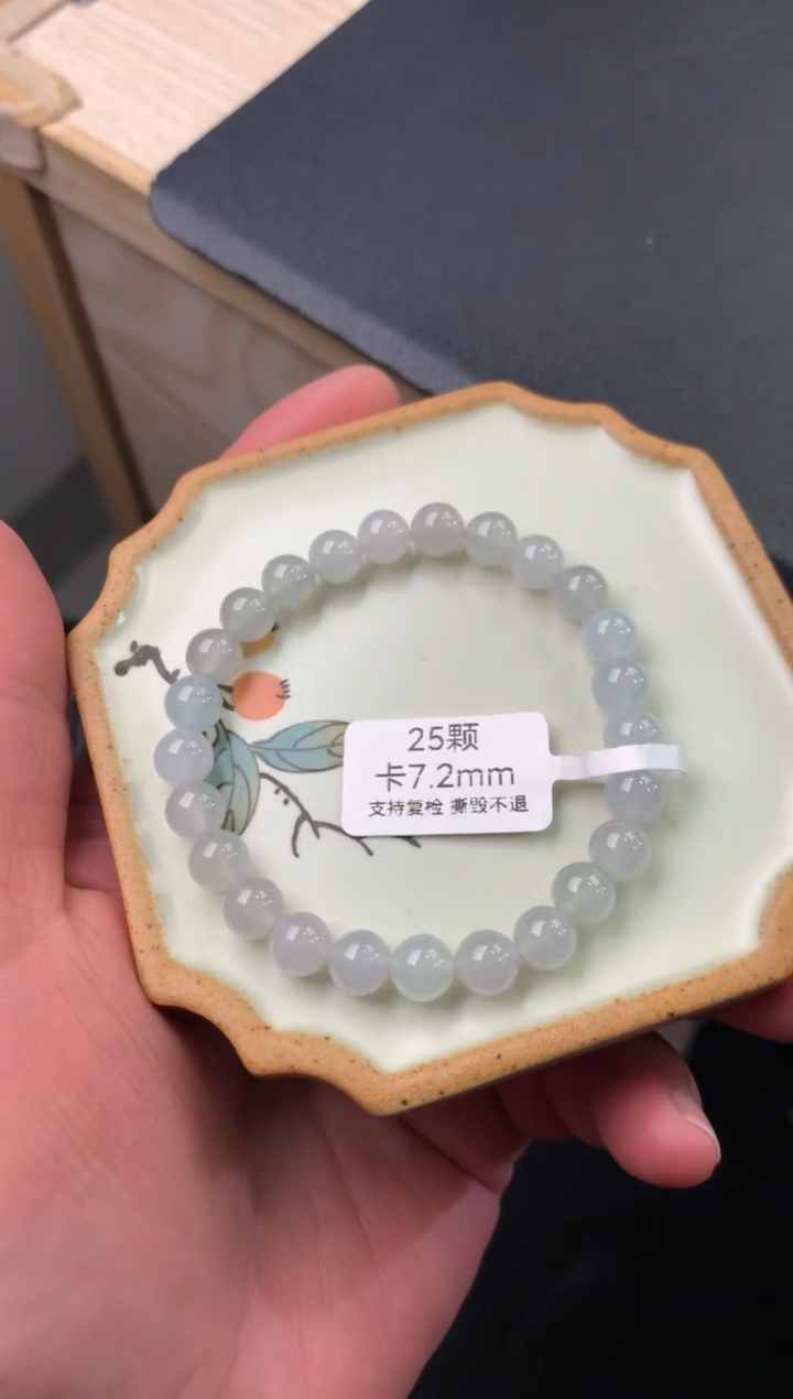 【闪购商品】翡翠手链未镶嵌天然翡翠手串513