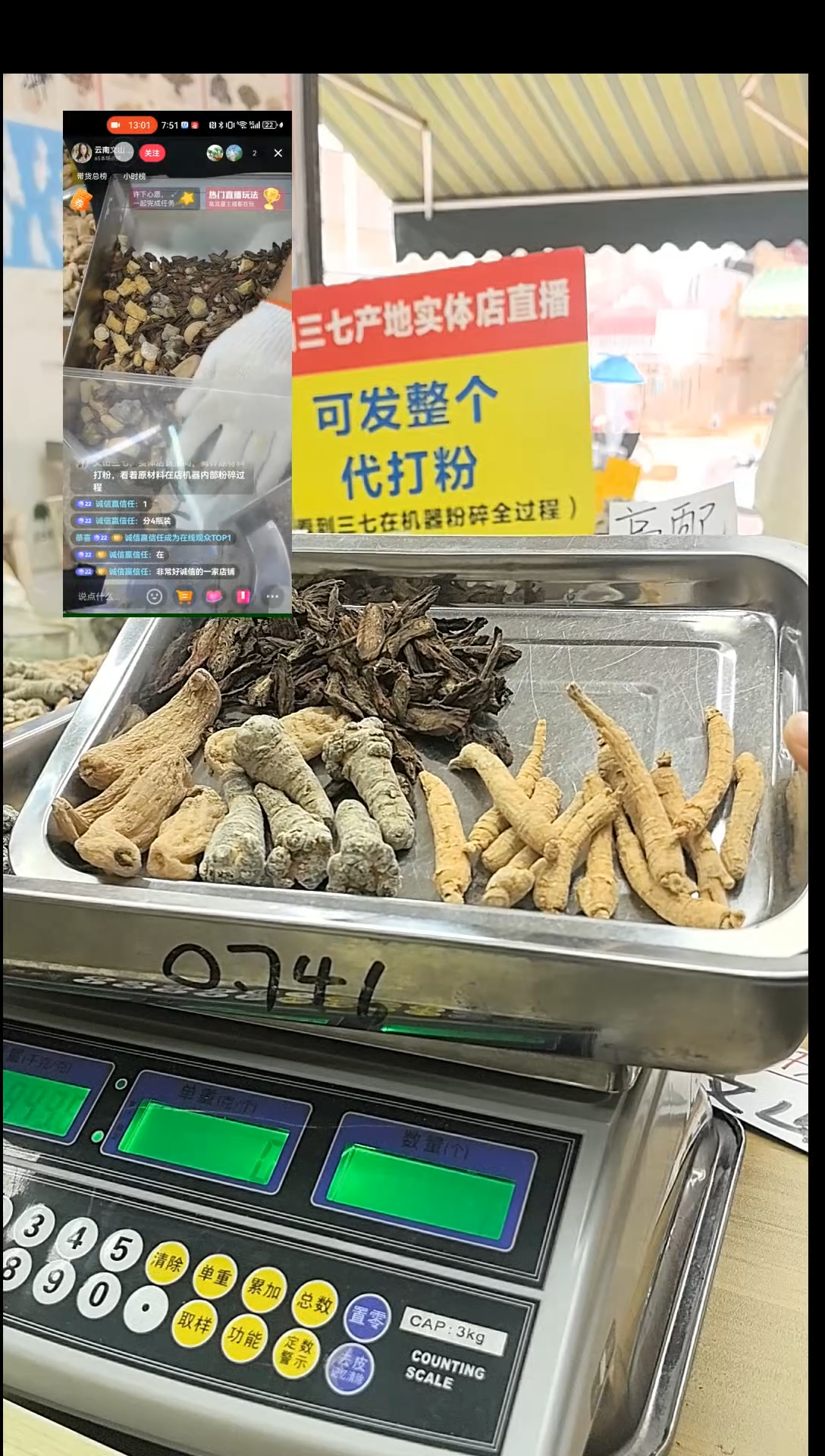 中国大陆按客户要求搭配经济型四宝，