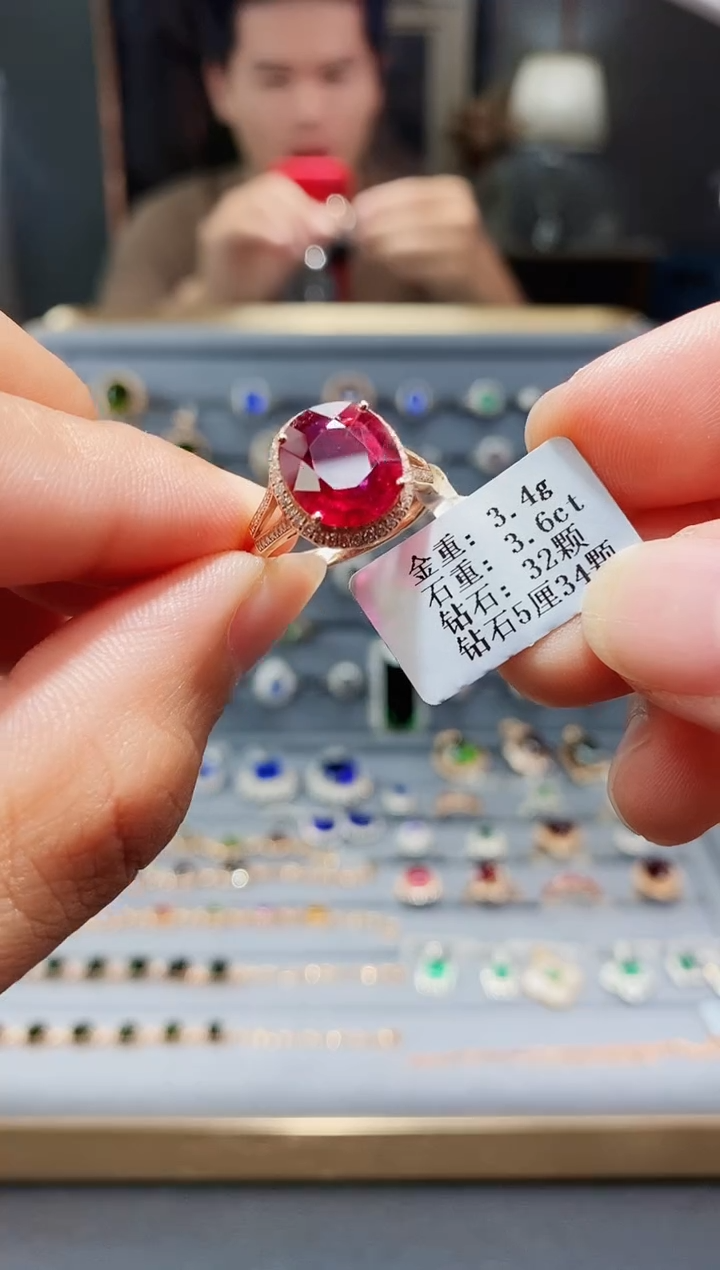 【闪购商品】碧玺戒指18K金镶嵌3.6..