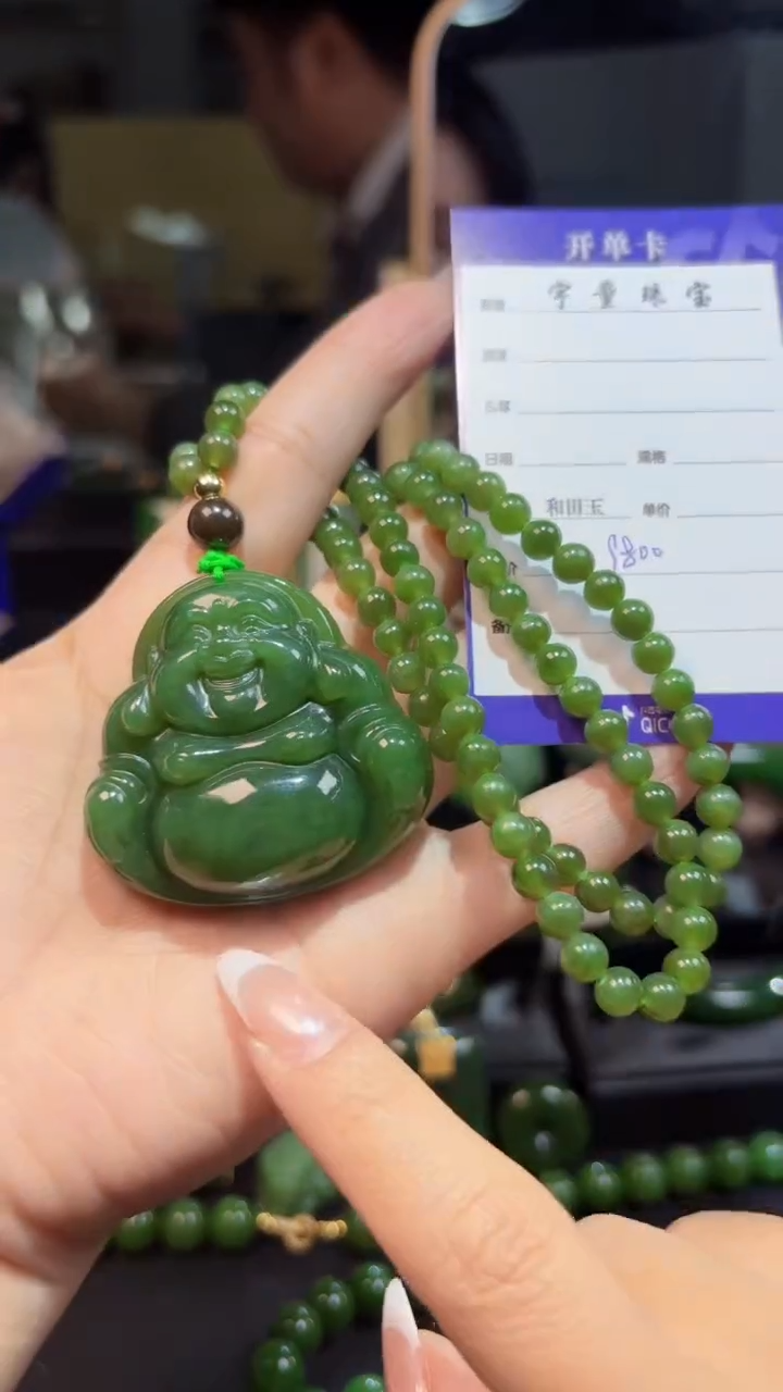 【闪购商品】和田玉（碧玉）吊坠(赠链)未镶嵌1