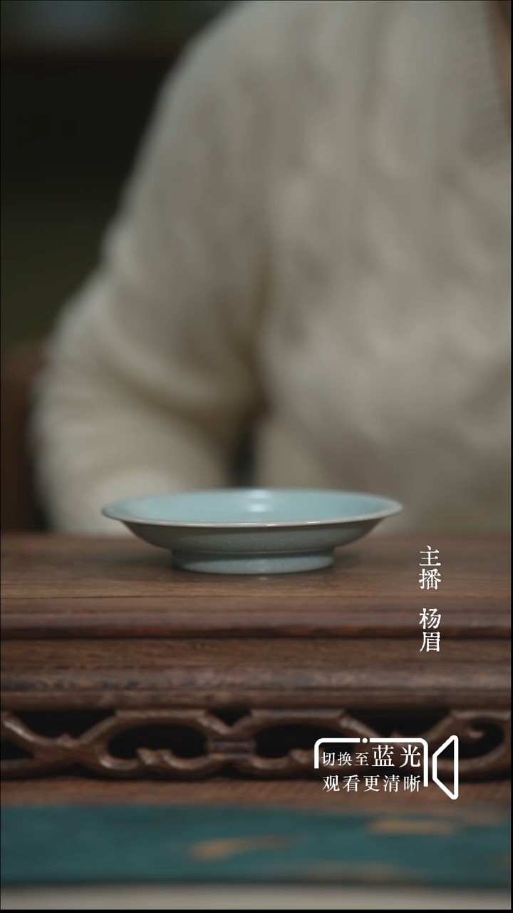 251-底托-侯全力-冰花鱼鳞片-微瑕-无底款-眉