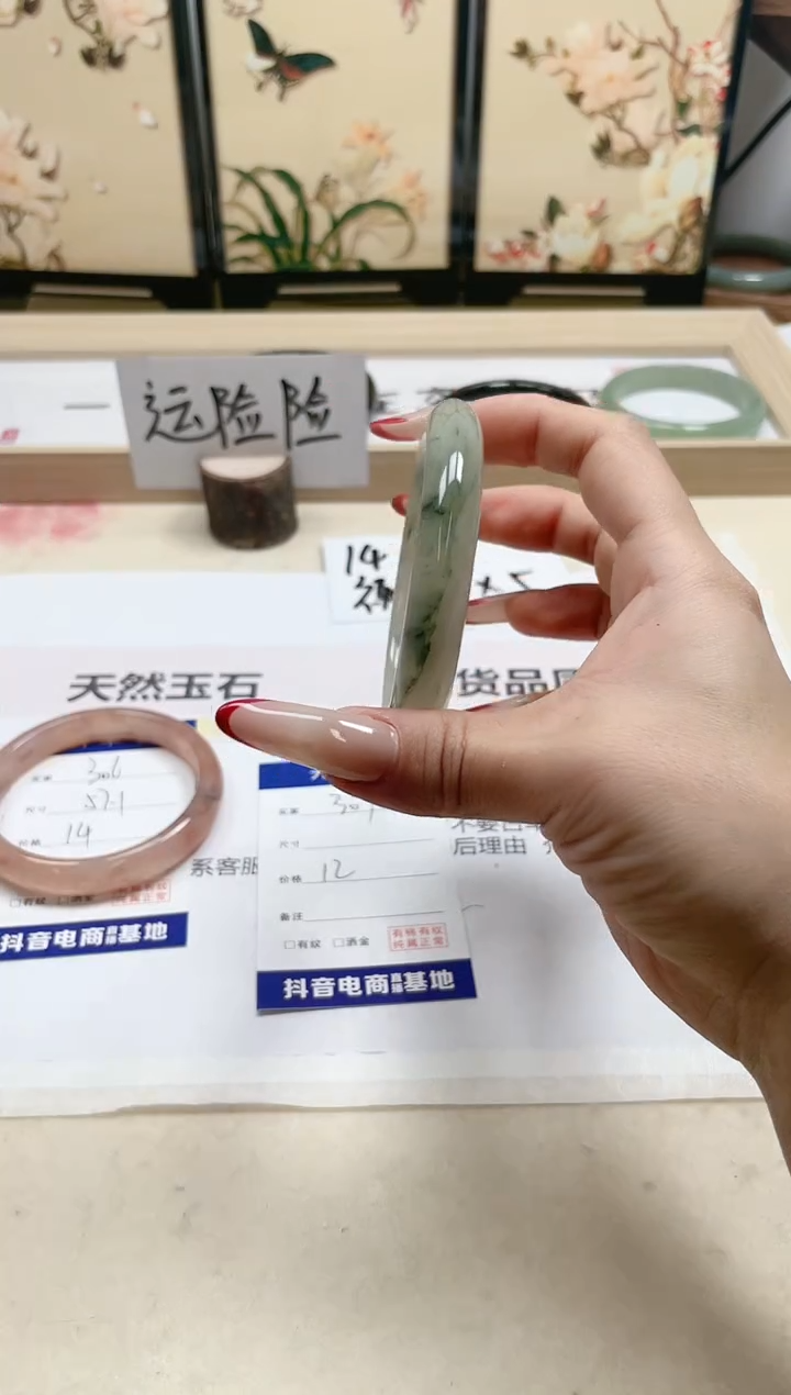 【闪购商品】石英质玉手镯未镶嵌307/58