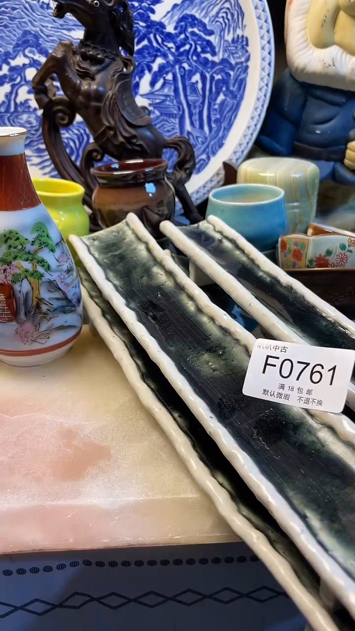 瓷片·**·中古回流默认微瑕0761