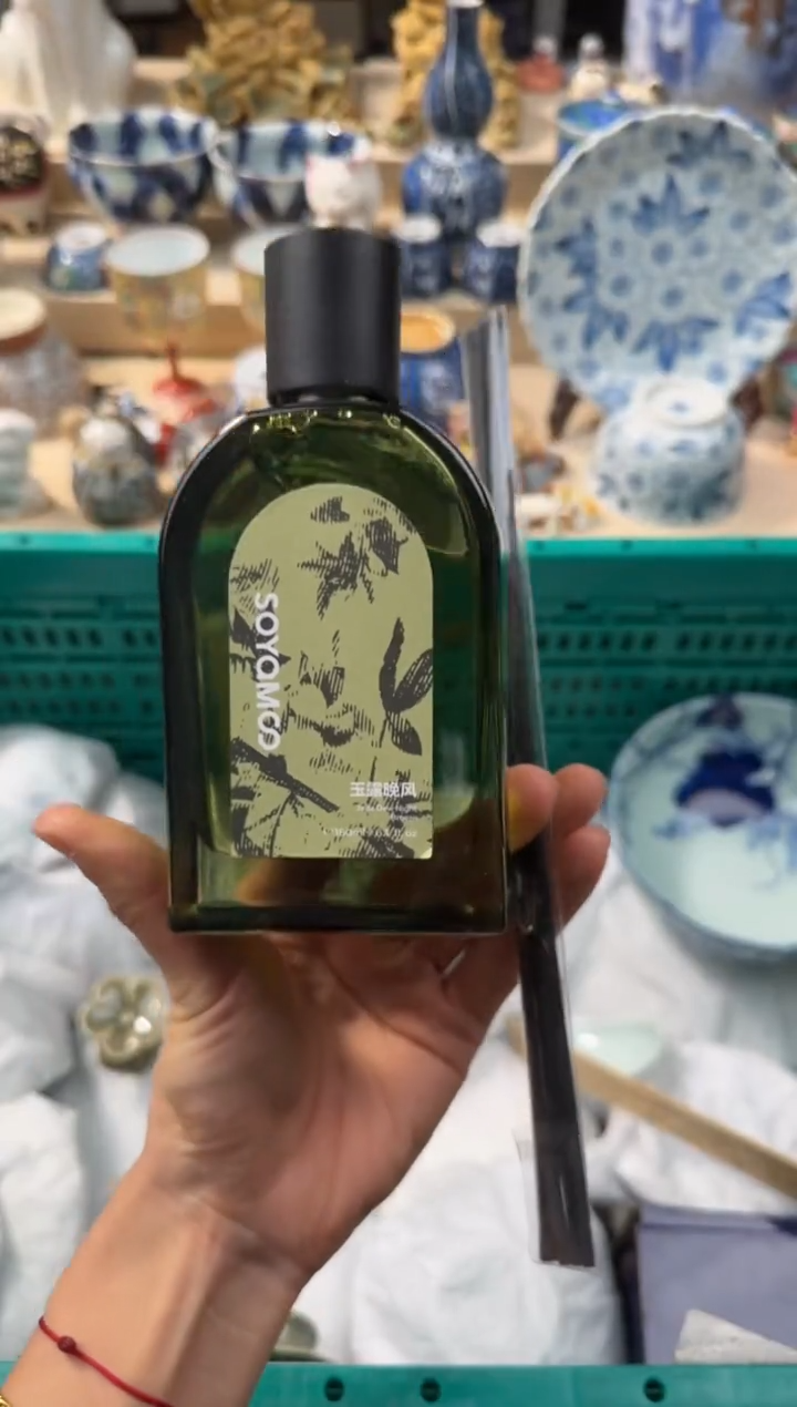 【闪购商品】瓷片AAAAAAAAAAAAA 