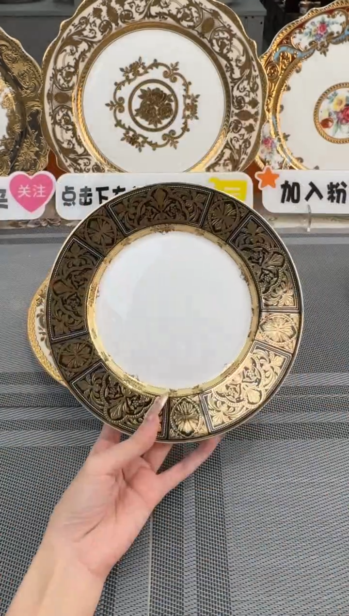 【闪购商品】瓷片7.5英寸平盘福利款微瑕