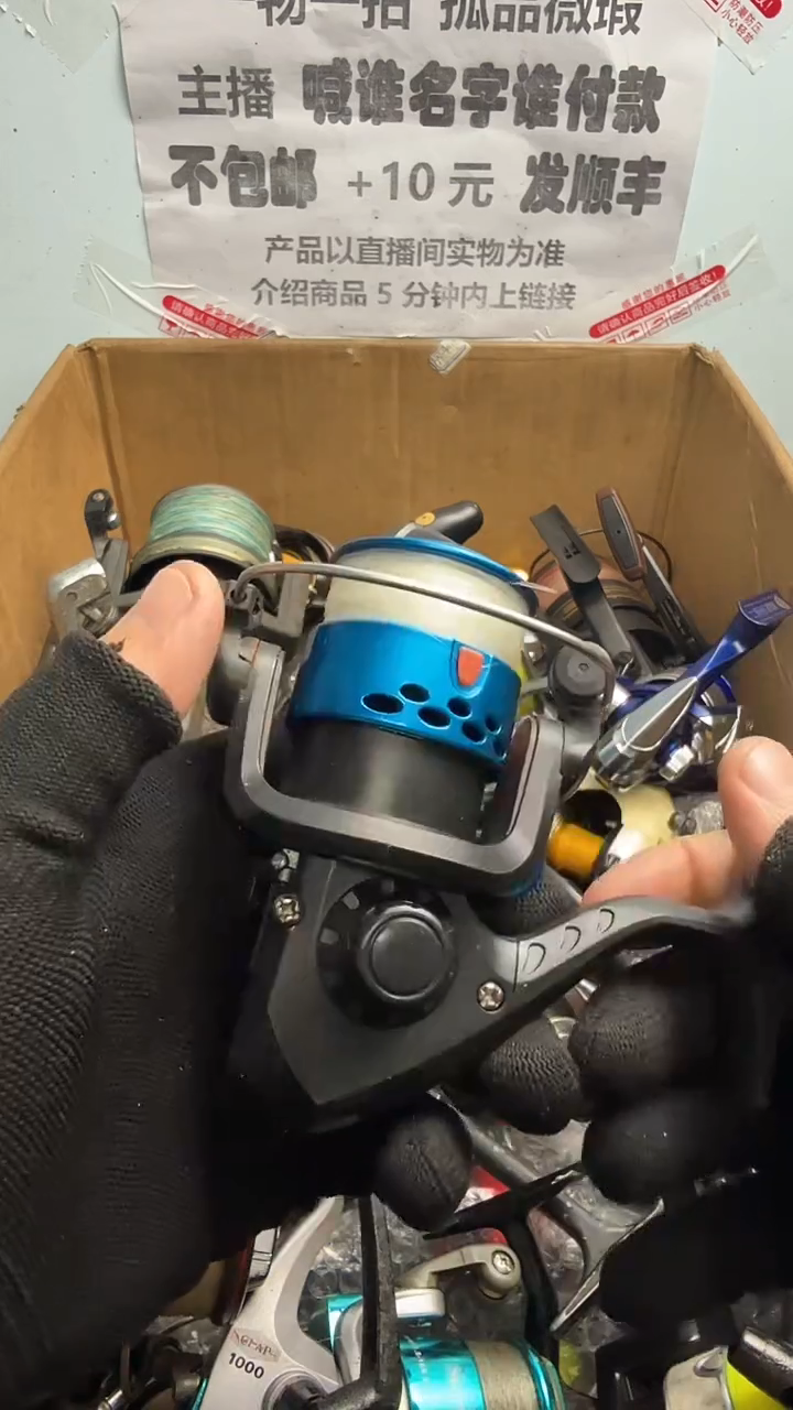 人****间亚钓鱼轮，微瑕孤品，成色，型号直播间讲解为准，看好再下单