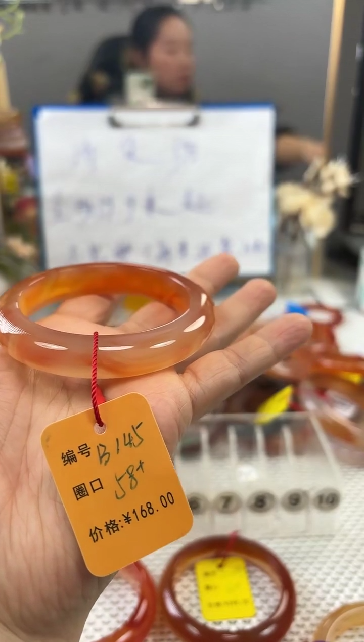 手镯玛瑙/玉髓合金静*?145