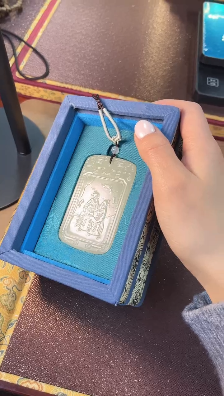 颈饰未镶嵌和田玉和田玉挂件子冈牌