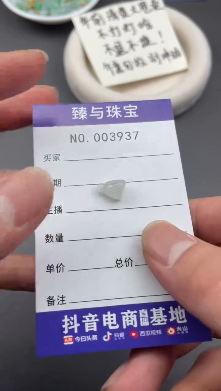 【闪购商品】翡翠手链未镶嵌珠子