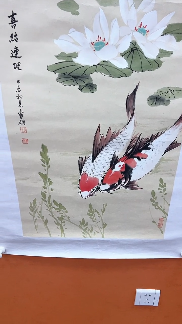 【闪购商品】国画史维钢老师亲笔手绘国画喜结连理
