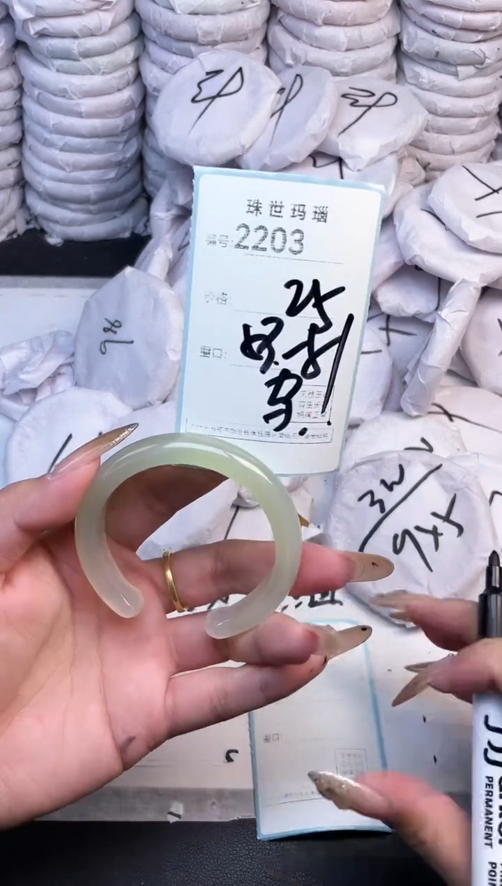 手镯玛瑙/玉髓未镶嵌2203