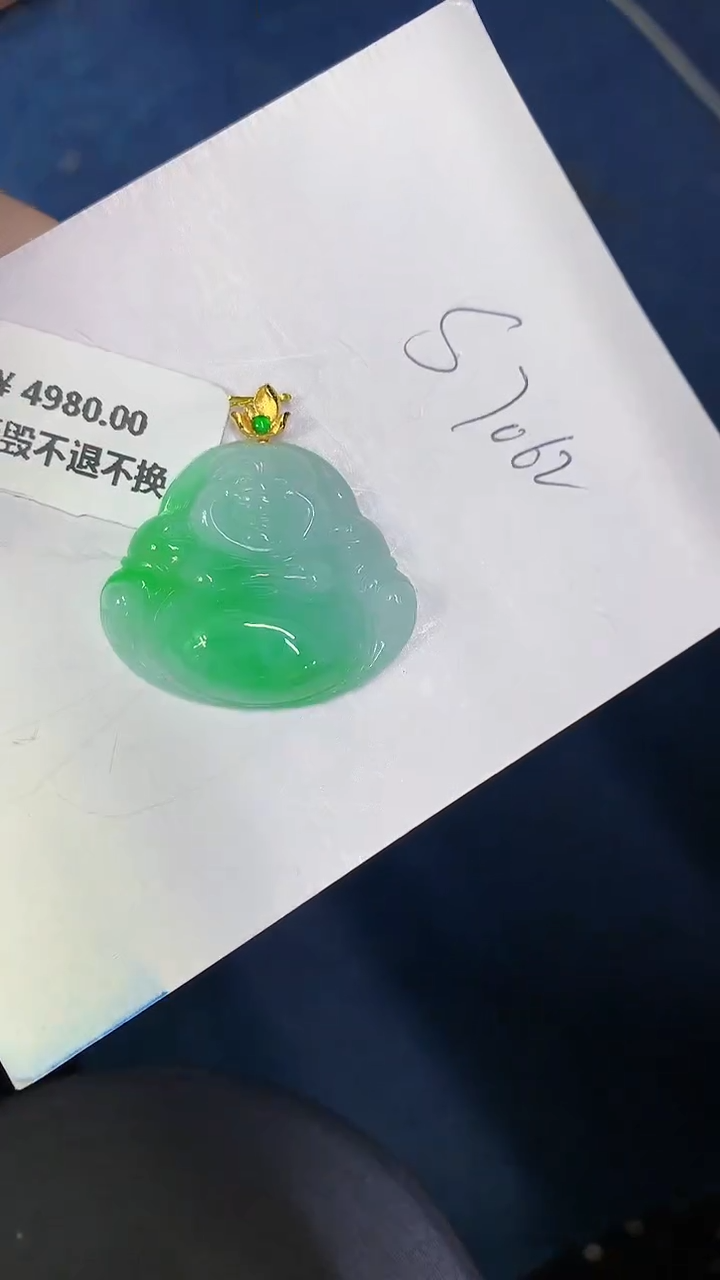 颈饰18K金镶嵌翡翠缅甸天然翡翠A货