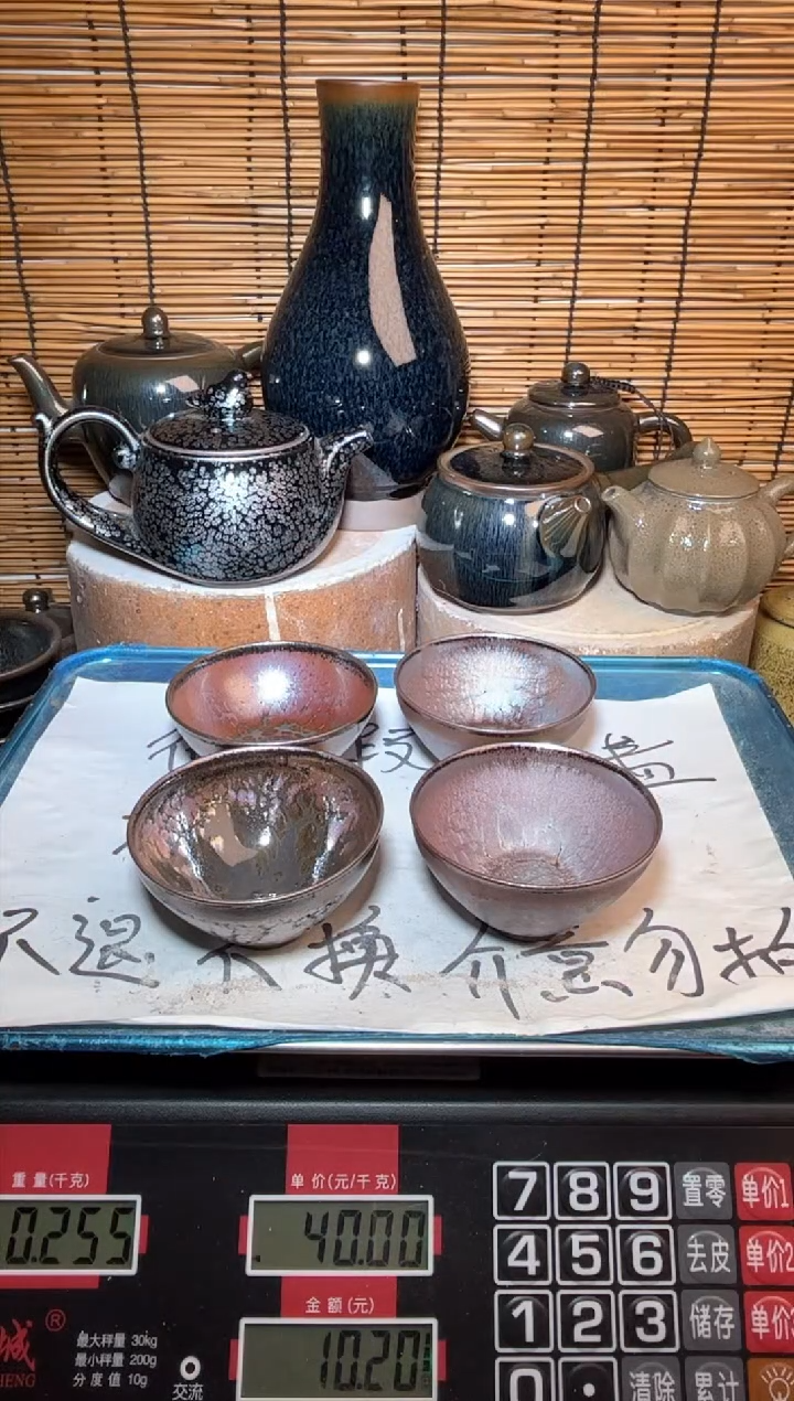 【闪购商品】茶盏建窑建盏微瑕建盏