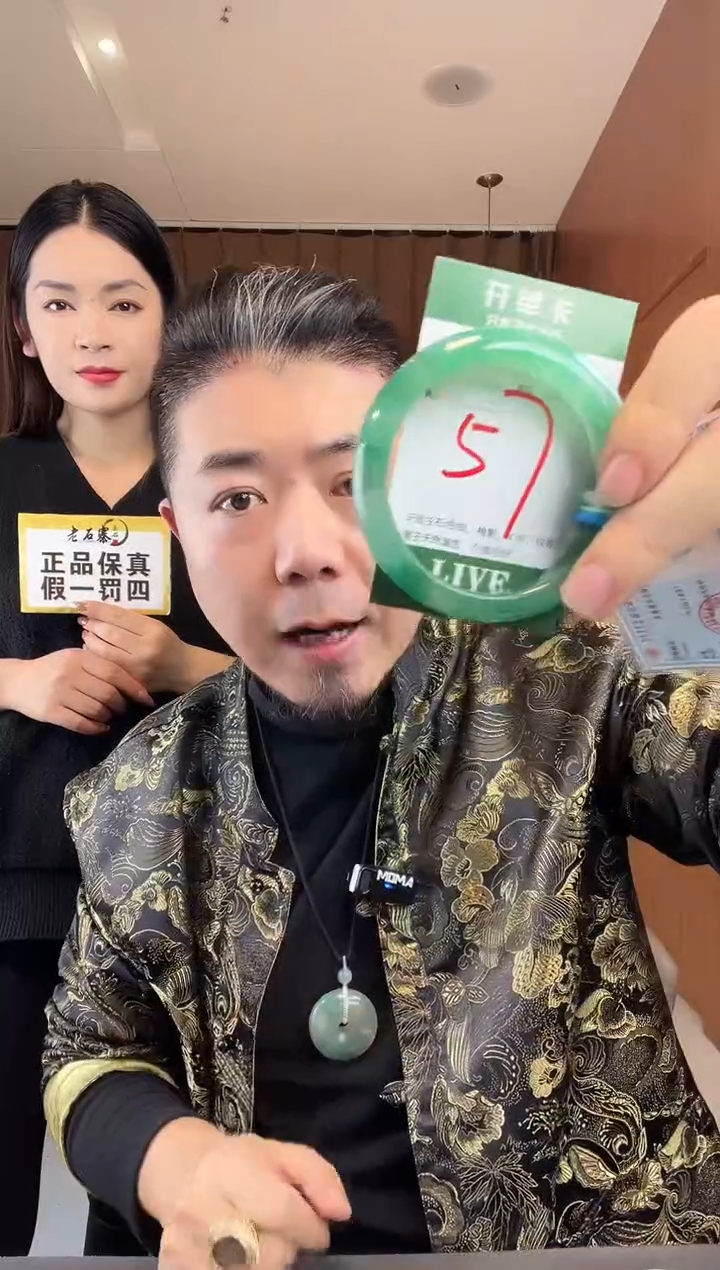 【闪购商品】石英质玉手镯未镶嵌非洲翠