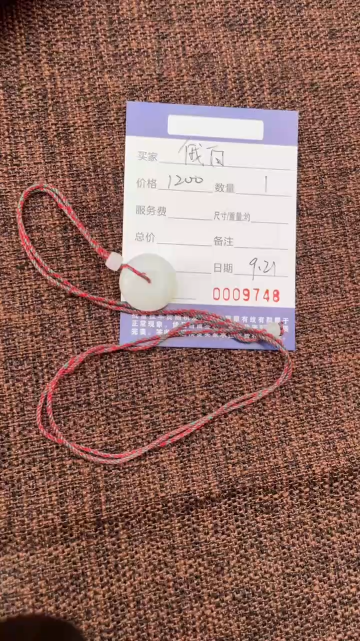 颈饰未镶嵌和田玉俄白