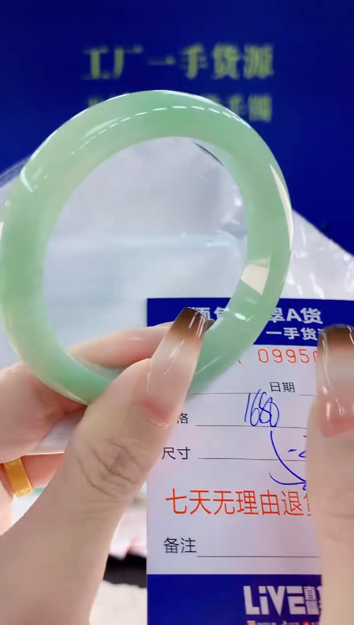 未镶嵌手镯翡翠92天然翡翠A货