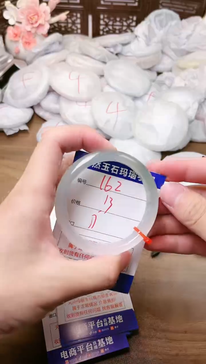 手镯玛瑙/玉髓未镶嵌162
