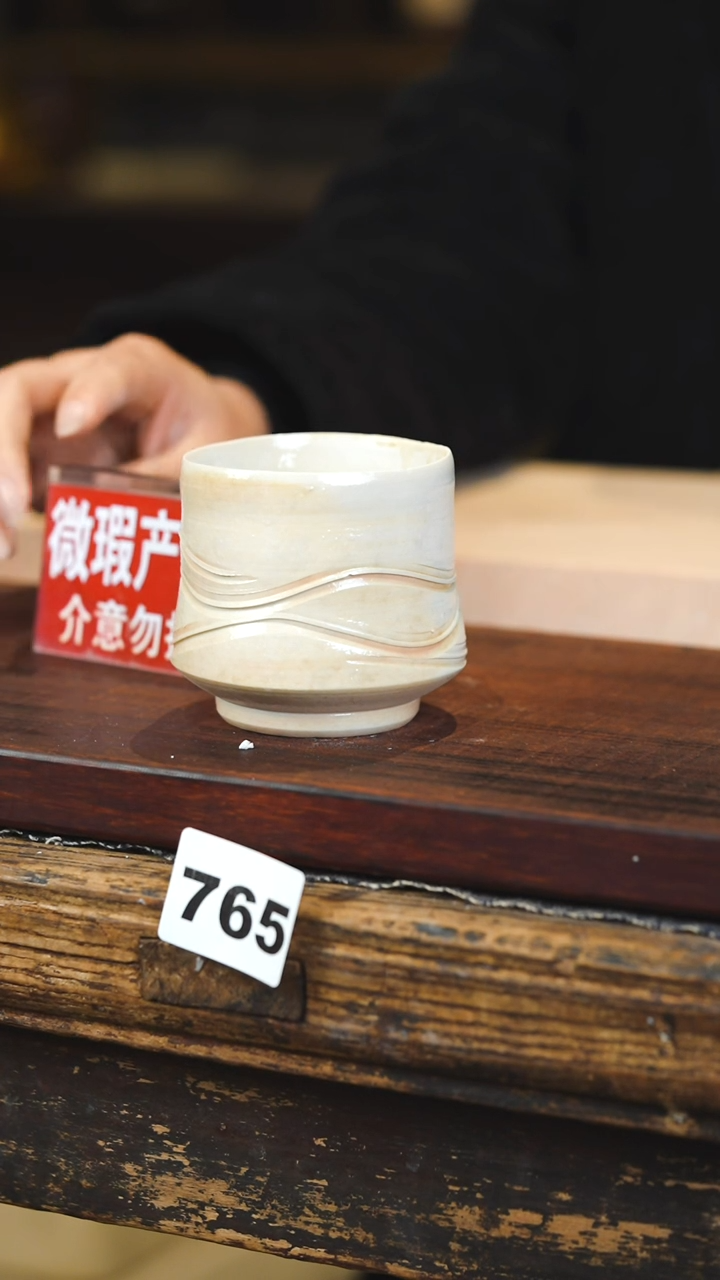 瓷片见山北野见山北野