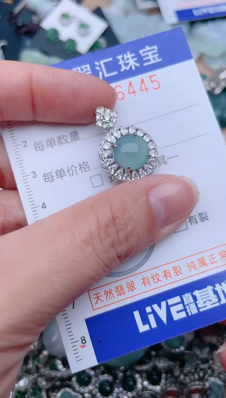 翡翠未镶嵌颈饰6445.....