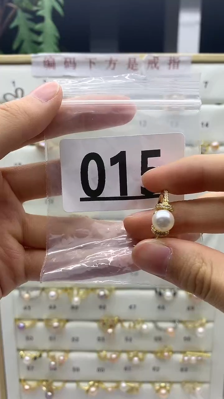 合金珠宝奇石淡水珍珠015