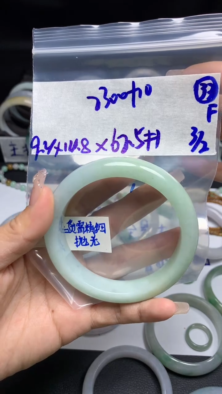 【闪购商品】定制翡翠未镶嵌毛货需精细抛光33号2310元62.5圈