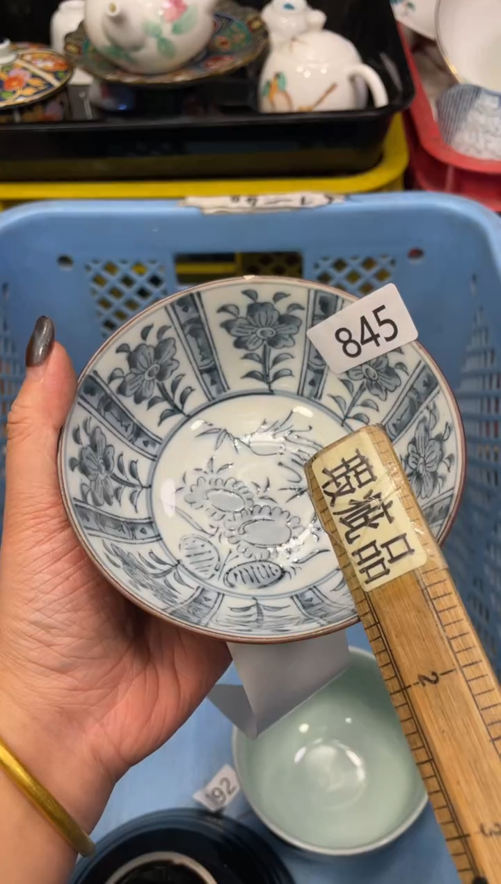 闪购瓷片，闪购瓷片0