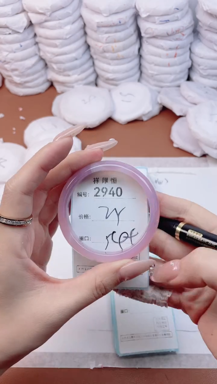 【闪购商品】玛瑙/玉髓手镯未镶嵌2940