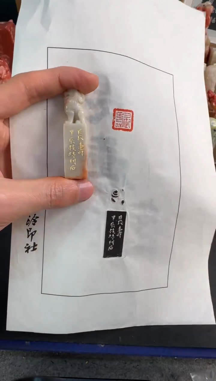 【闪购商品】青田石印石编号编号长寿