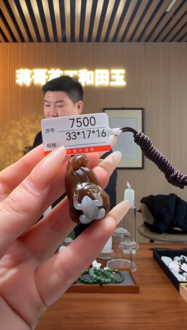 【闪购商品】和田玉吊坠未镶嵌1