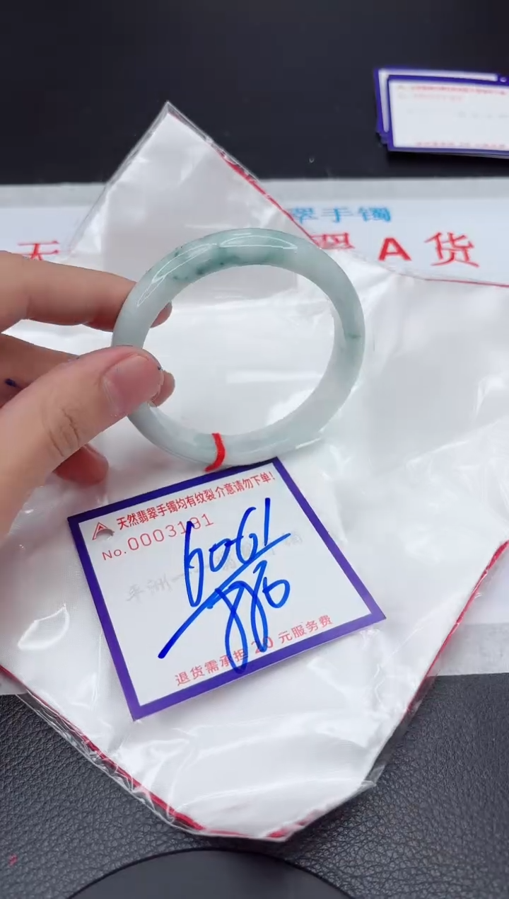 【闪购商品】翡翠手镯未镶嵌11111111111111