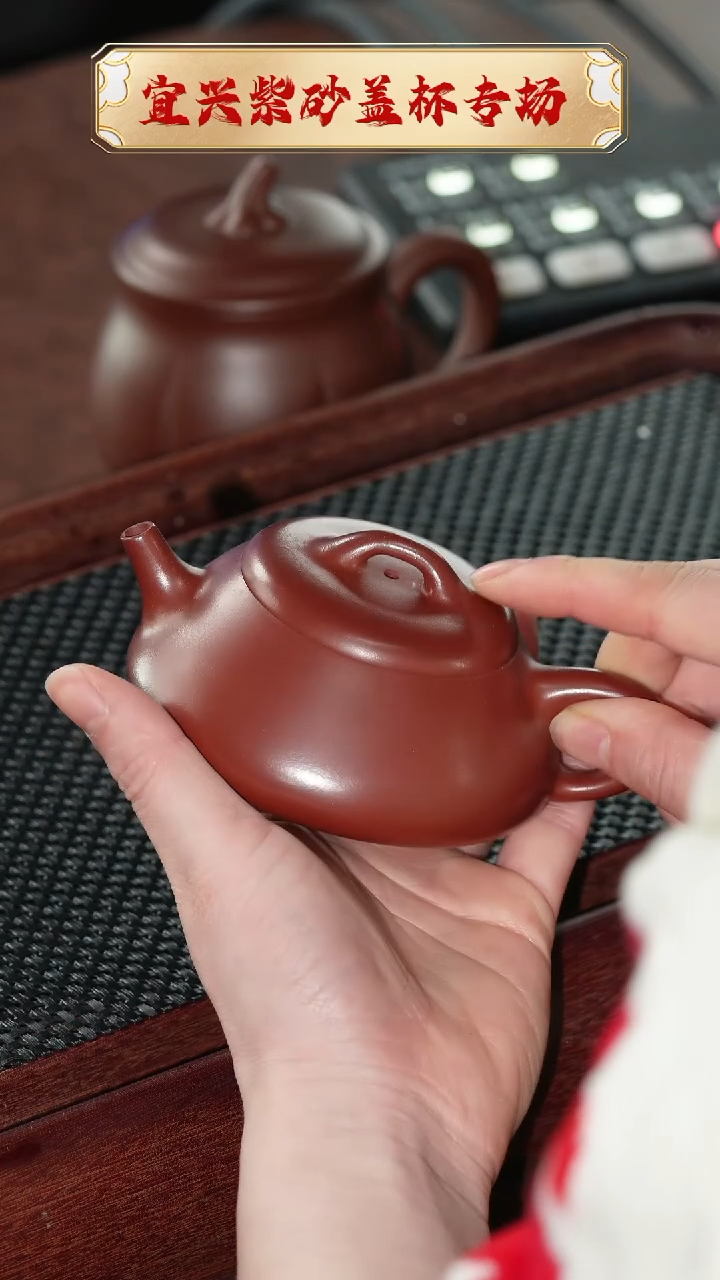 【闪购商品】紫砂茶杯纳瓢石瓢 @@CH01345