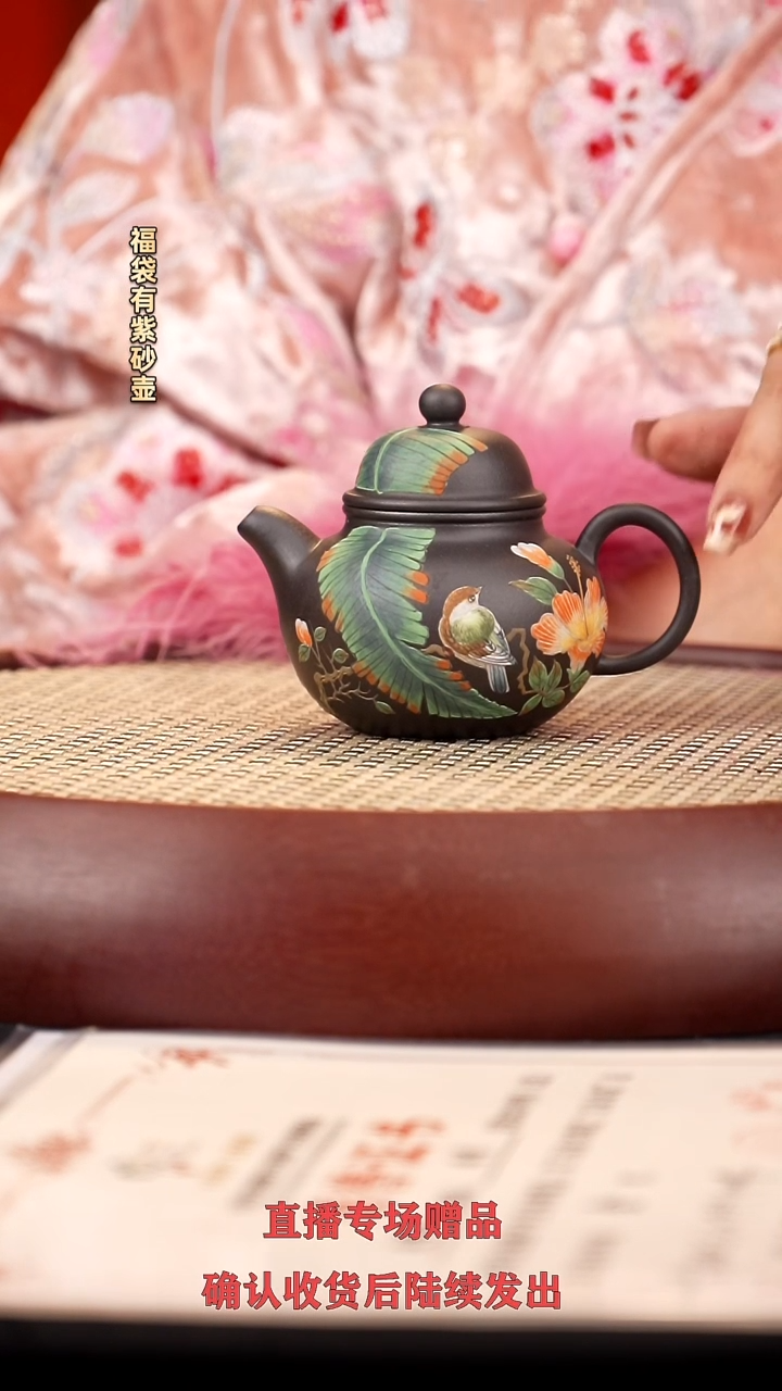 【闪购商品】紫砂茶壶QMJ75掇球  黑墩头