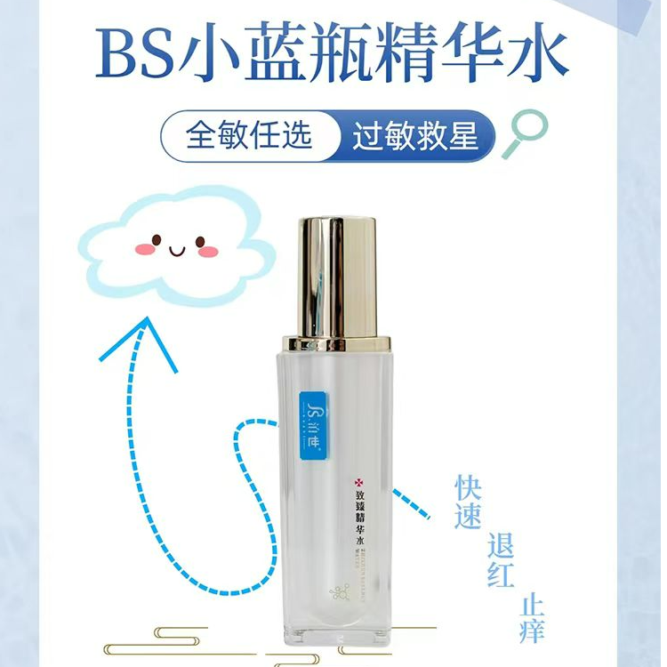 1号护肤链接爽肤水30-200