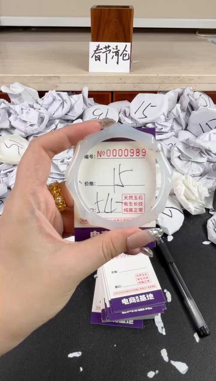 【闪购商品】玛瑙/玉髓手镯未镶嵌989