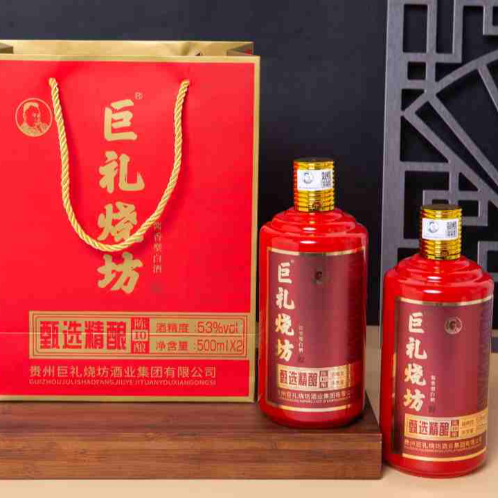 巨礼烧坊陈酿10酱香型白酒纯粮优质口粮53度500ml*2