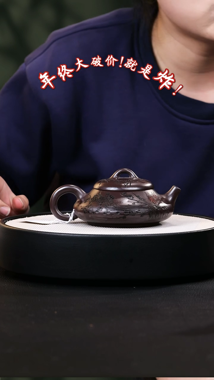 【闪购商品】紫砂茶壶紫砂茶壶63