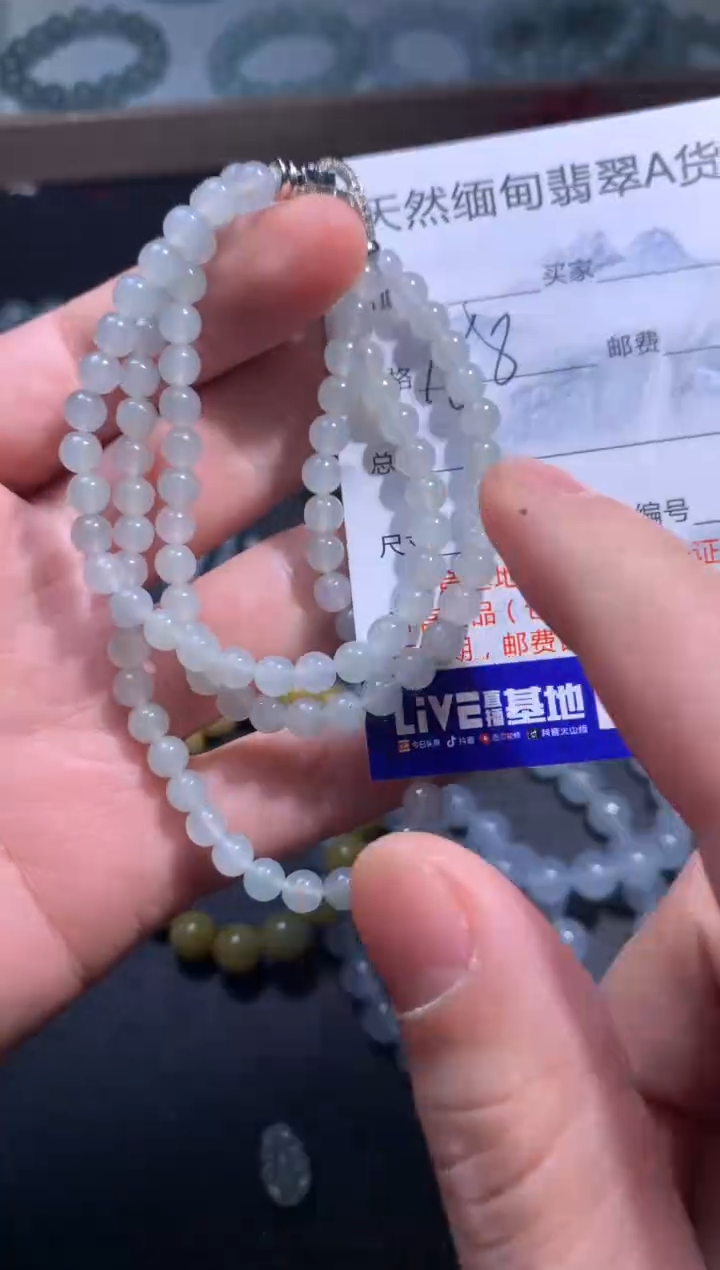 【闪购商品】定制翡翠未镶嵌翡翠