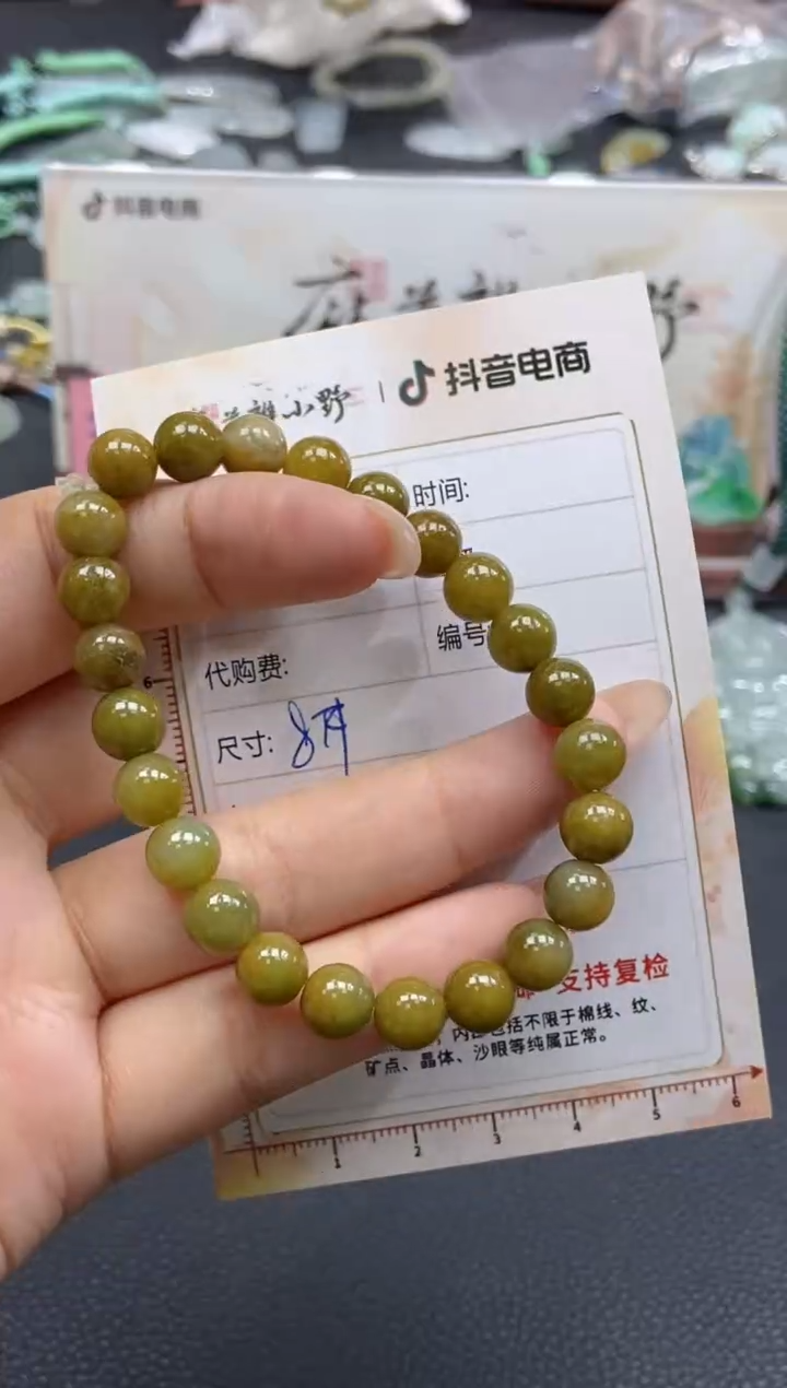 【闪购商品】定制翡翠未镶嵌天然翡翠A货92