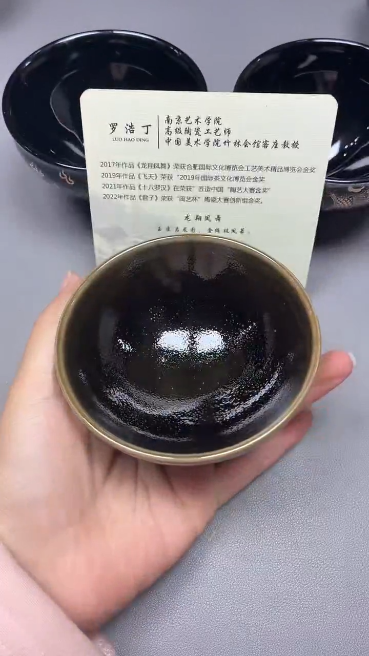 茶盏114全品               