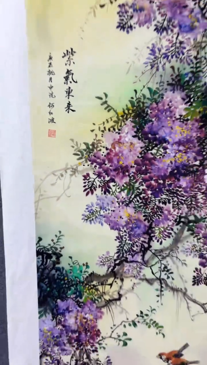 悦白书画年画年画A32