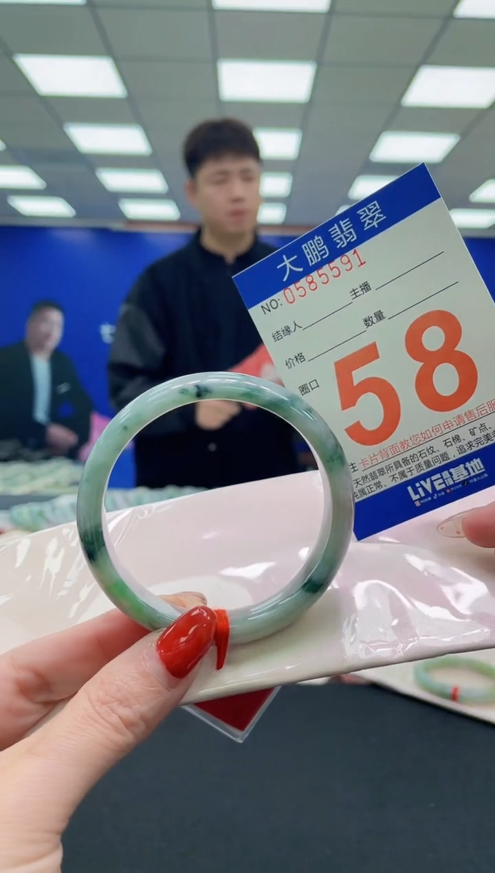 未镶嵌手镯翡翠AAAAAAAAAAAAAAAAAAAA