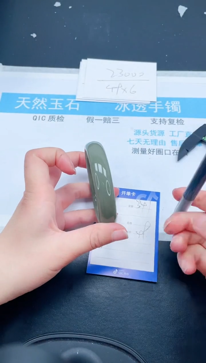 【闪购商品】石英质玉手镯未镶嵌341-341-63