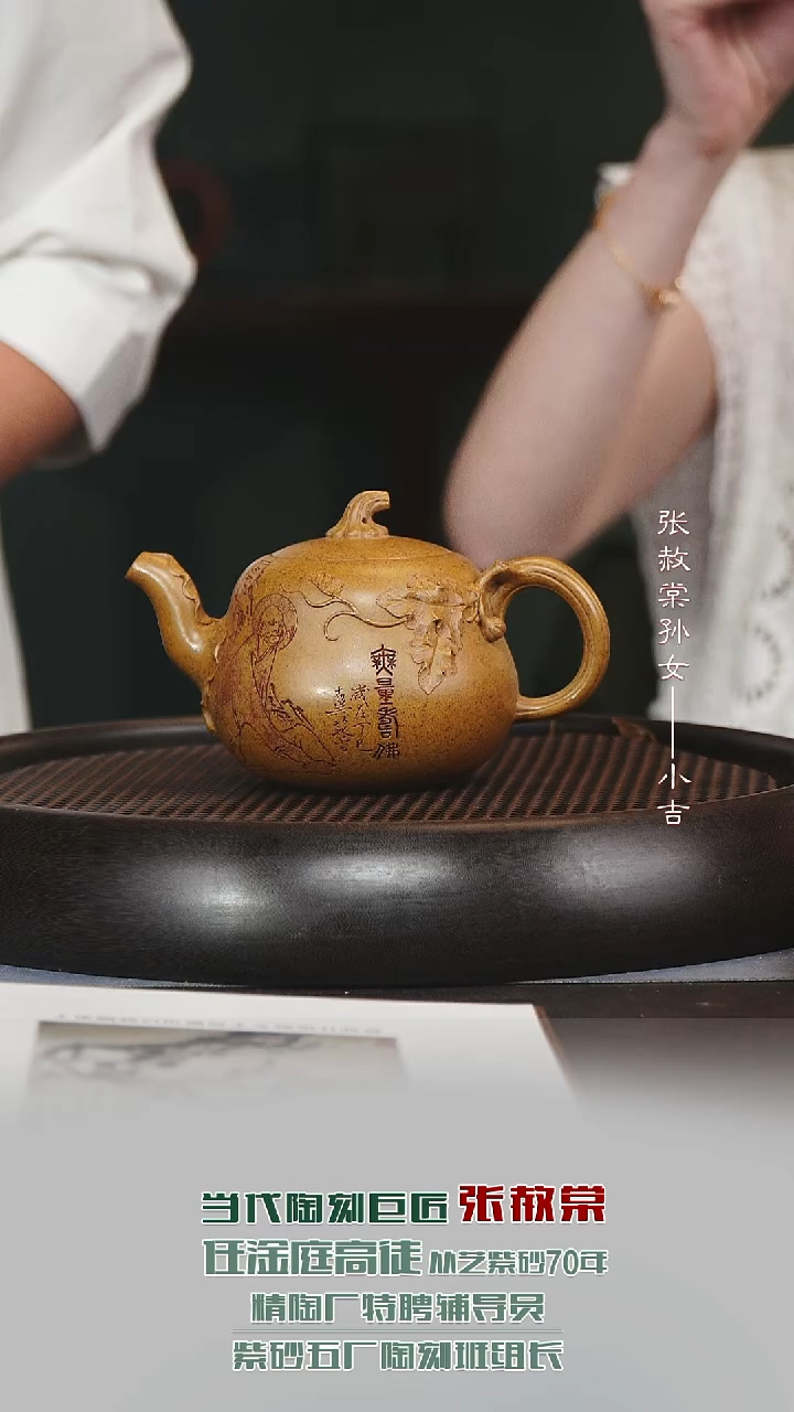 茶壶紫砂ZST116茄瓜龙窑一号300cc