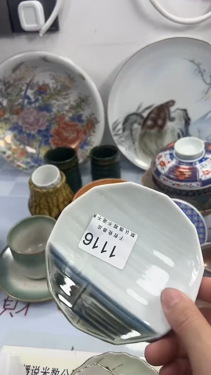 王*丽1116回流瓷器，默认微瑕