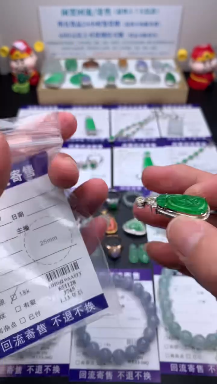 【闪购商品】定制翡翠18K金镶嵌模式推广期24小时鉴赏期
