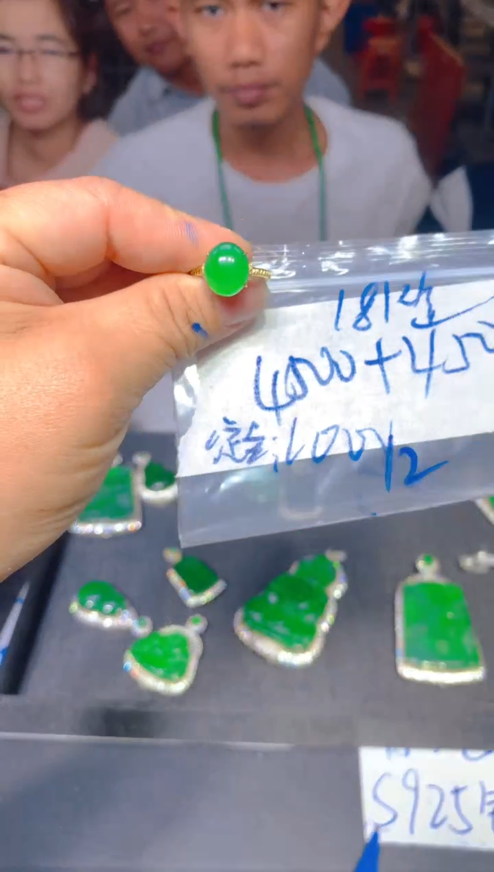 【闪购商品】定制翡翠18K金镶嵌187定制翡翠多样性发货（发其一）