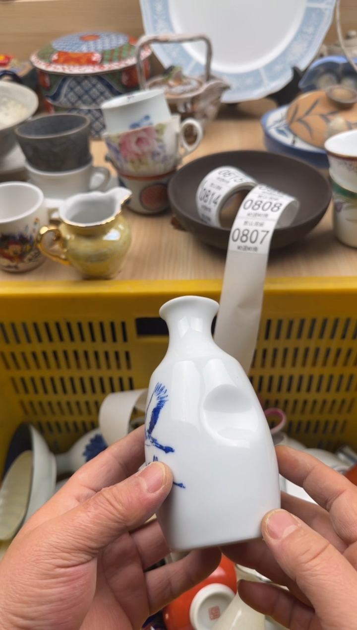 807默认微瑕，满20元包邮