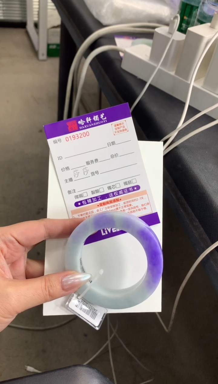 【闪购商品】定制翡翠手镯未镶嵌定制货品不退不换发一件