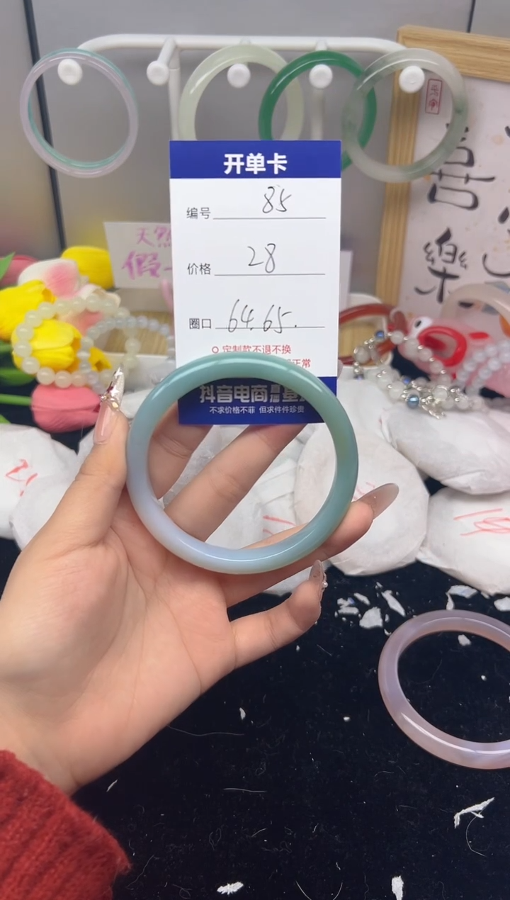 【闪购商品】玛瑙/玉髓手镯未镶嵌85